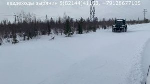 Вездеход на базе газончика.