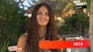 Каникулы в Мексике. Суперигра (26 Серия от ASHPIDYTU в 2013)