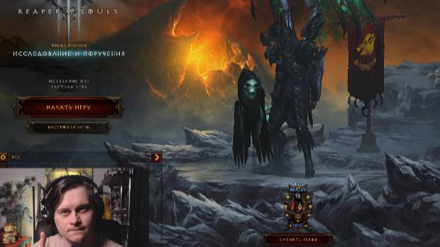 ЛУЧШИЙ БИЛД НА ОХОТНИКА В 34 СЕЗОНЕ DIABLO 3