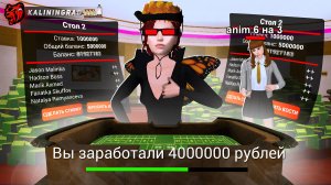 ПРОВЕРЯЮ ВАШИ ТАКТИКИ В КАЗИНО на БЛЕК РАША! НАШЕЛ САМУЮ ПРИБЫЛЬНУЮ! ТАКТИКА КАЗИНО на BLACK RUSSIA