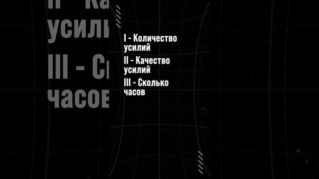 Думать и делать. смотреть онлайн