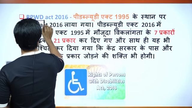 CTET December Learning Disabilities by Sachin choudhary live 8pm смотреть онлайн