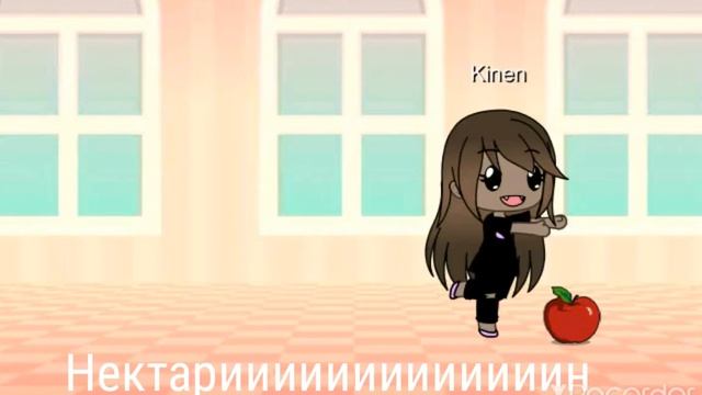 когда Гор приходит в гости 1# гача fanta wolf killer смотреть онлайн