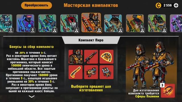 ZERO CITY: ИЗУЧАЕМ КОМПЛЕКТЫ СТРЕЛКОВ