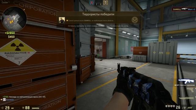 Пулеметный ДУЭТ [CS:GO] смотреть онлайн