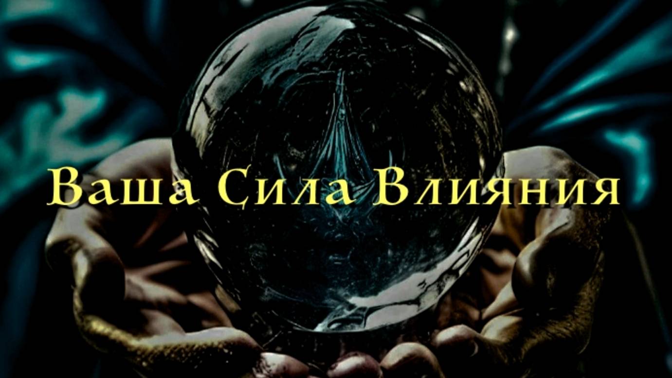 Сила смотреть онлайн