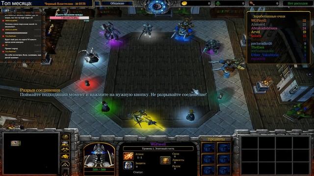 #505 ЕСЛИ ВАША ВЕЧЕРИНКА НЕ ПОХОЖА НА ЭТО / Карнавал Развлечений / Играем в Warcraft 3 смотреть онлайн