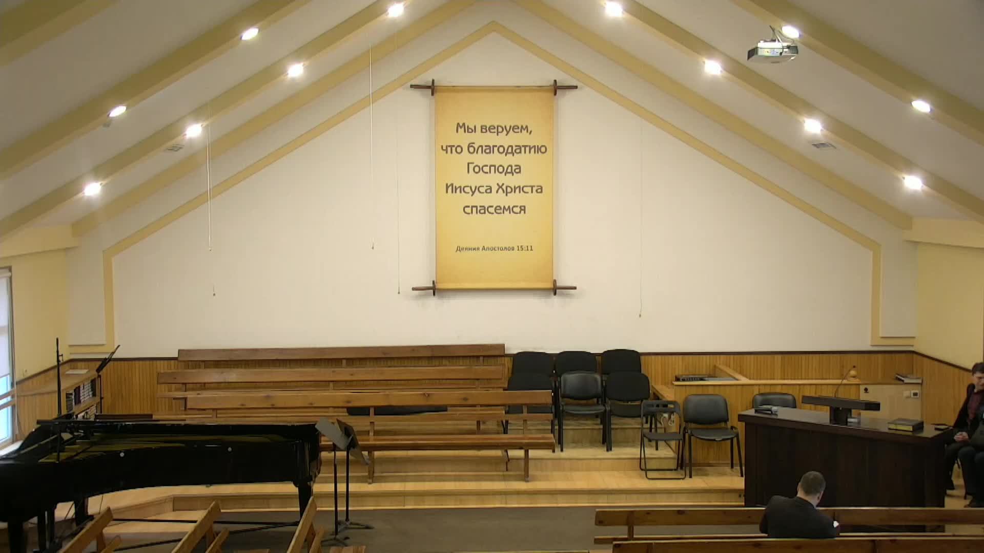 Беседа 22.03.2025 смотреть онлайн