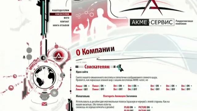 Master Spektr Web-Design some samples смотреть онлайн