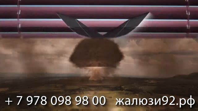 Жалюзи92.рф смотреть онлайн
