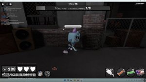 вии и спраут