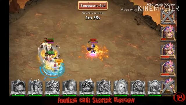 Лабиринт.Демон нуб.Дикие курицы.Castle Clash. смотреть онлайн