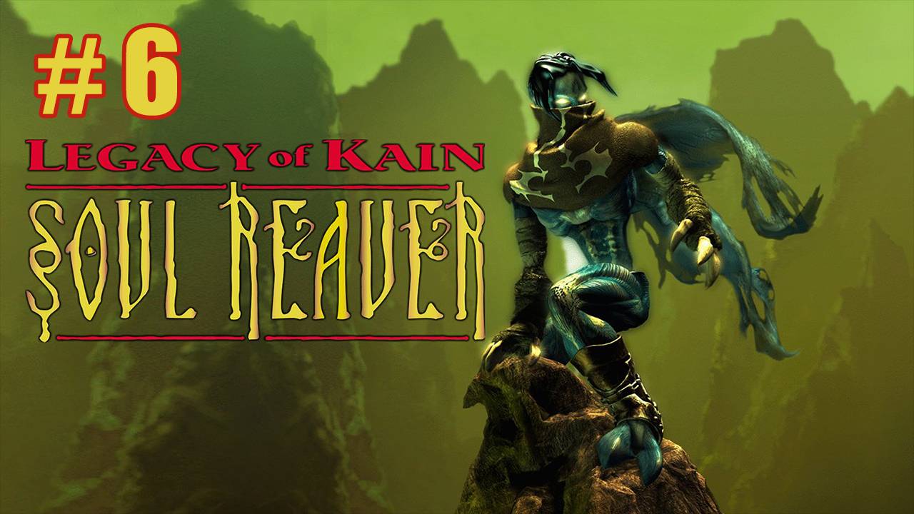 Legacy of Kain: Soul Reaver Remastered #6 — Тайная Гробница и Секреты Носгорта | Без комментариев смотреть онлайн