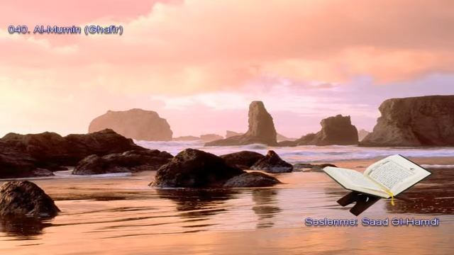 040. Сура Гафир
Прекрасное чтение Корана Чтец: Саадом Аль Гамиди смотреть онлайн