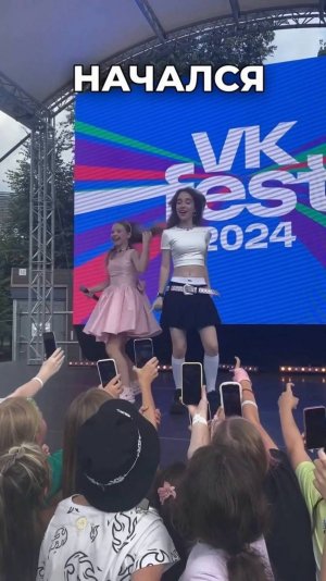 сорвали выступление 😨