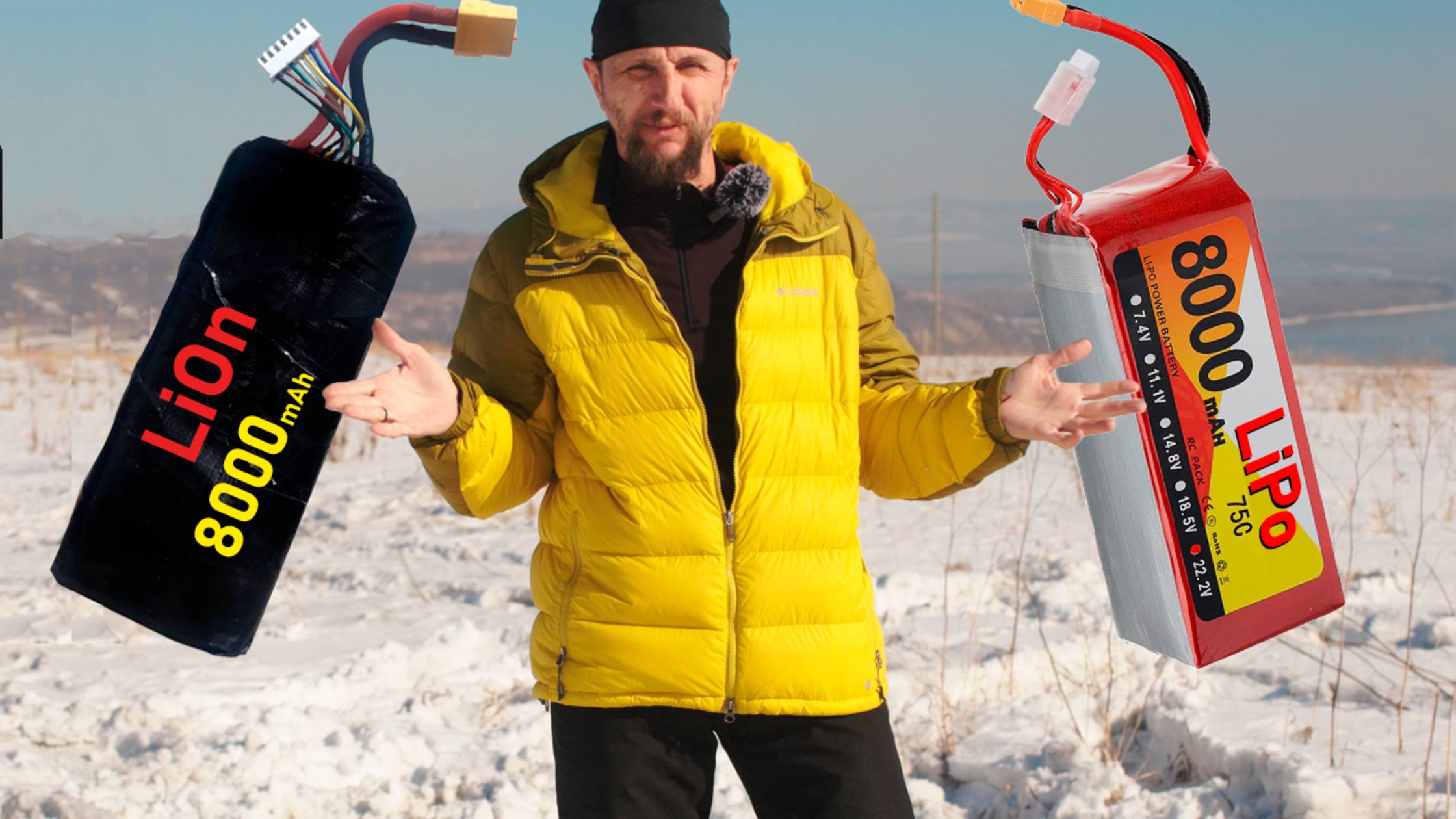 Батареи для дрона-дальнолёта. Экстремальный тест. LiPo Vs LiOn - что я выбрал