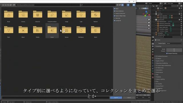 [Blender] アペンド機能：セーブファイルから3Dモデルを追加する　 #046 смотреть онлайн