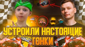 ГОНКИ МАШИНОК SLUBAN| КТО ПОБЕДИТ?