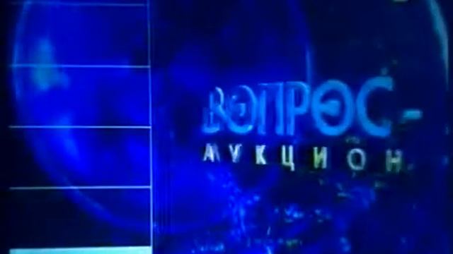 Суровый аукцион у Юрия про головные уборы смотреть онлайн