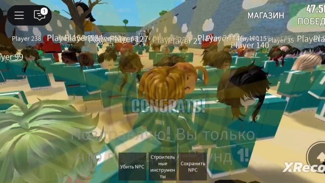 Squid Came And NPC