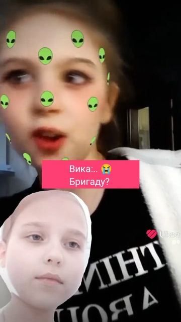 Жду настоящию бригу👌 смотреть онлайн