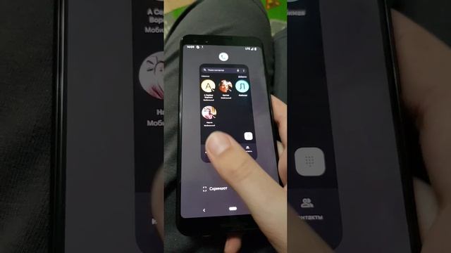 Деманстрируем Google  pixel3