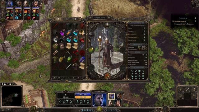Прохождение SpellForce 3, уровень сложности: Маг Круга, попытка зайти в Лианнон — часть 14 смотреть онлайн