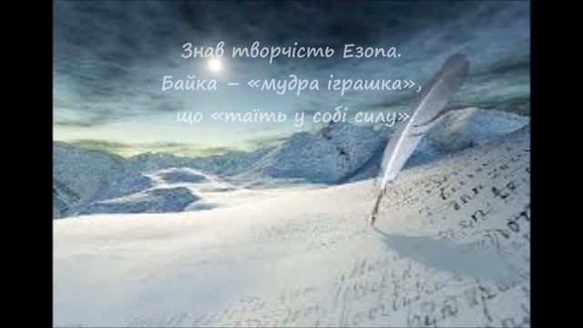 Григорій Сковорода смотреть онлайн