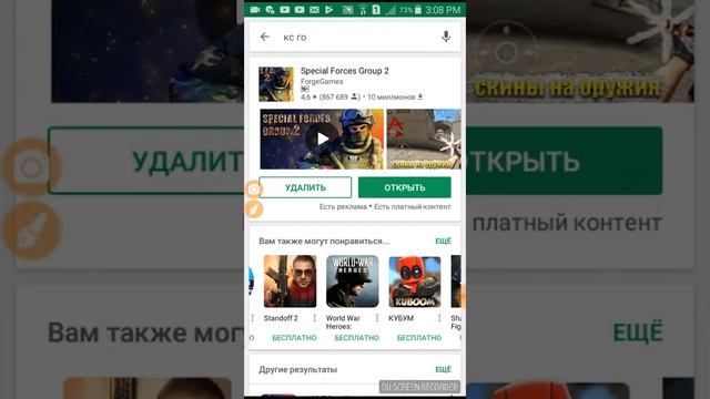 топ 5 пародий на кс.го смотреть онлайн