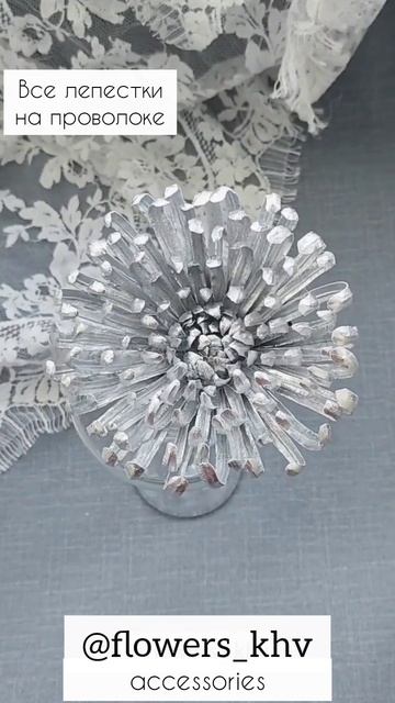 Хризантема из ткани, Автор Анастасия Ахмедова смотреть онлайн