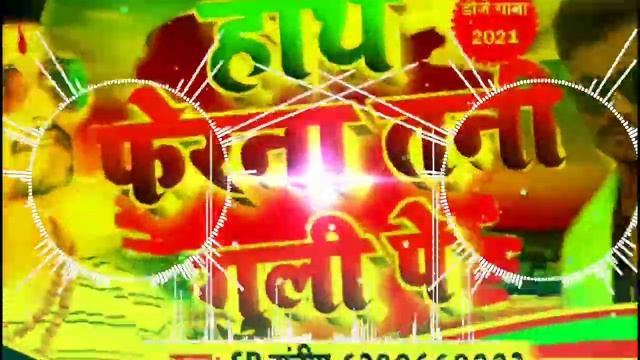 #djpankajrajhitech,a buchi ago totarmkal,ए बुची एगो टोटर्म कल तनी हाथ फेरना गुलू पे , DJ Pankaj Raj смотреть онлайн