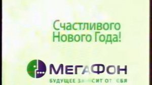 Реклама и анонсы (Спорт, январь 2006). 1