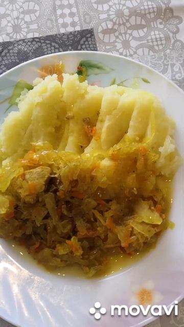 Капуста тушёная.