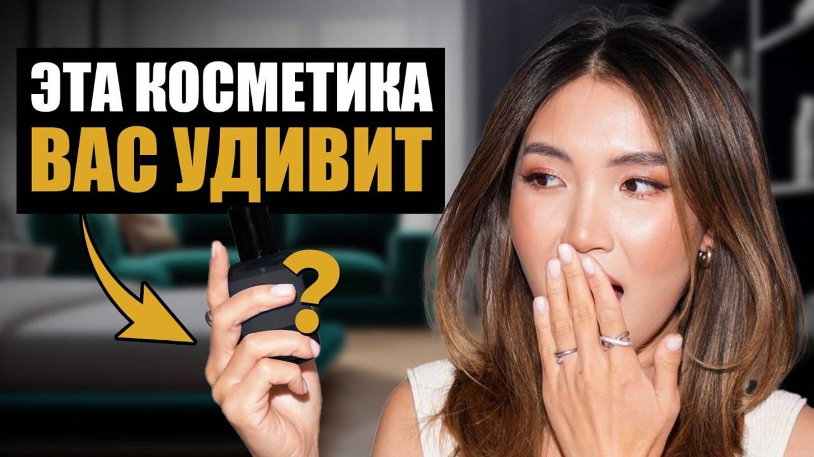 ЛУЧШАЯ БЮДЖЕТНАЯ КОСМЕТИКА 2024😍 ТОП 10 МОИХ ФАВОРИТОВ смотреть онлайн