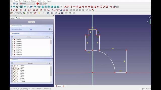FreeCad Линия не замкнутая