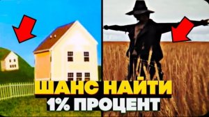 ТОЛЬКО 1% ЛЮДЕЙ ЗНАЮТ ЭТИ УРОВНИ БЭКРУМС|самые редкие уровни закулисья.