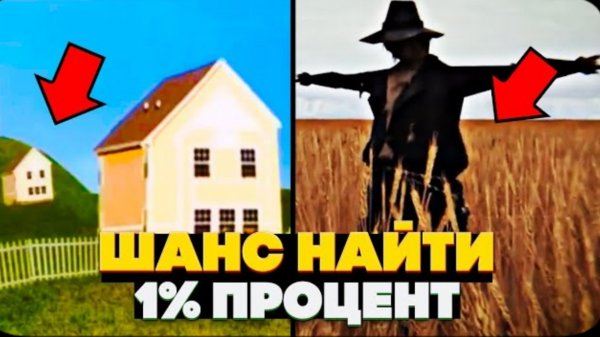 ТОЛЬКО 1% ЛЮДЕЙ ЗНАЮТ ЭТИ УРОВНИ БЭКРУМС|самые редкие уровни закулисья.