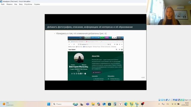 Операционные системы. Защита индивидуального проекта этап 2 смотреть онлайн