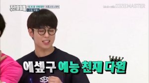 Dawon being just dawon - dawon on crack (sf9 on crack!) Dawon being extra. Lee sanghyuk being extra