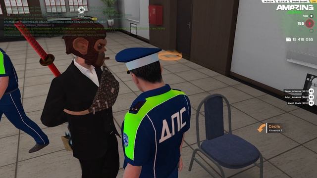 оск ООС 22,03,2025