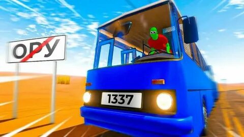 1337Liker. Long drive 3