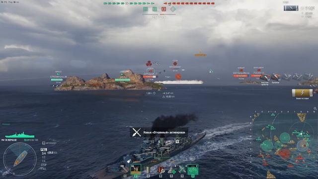 Обзор HMS REPULSE ◆ World Of Warships