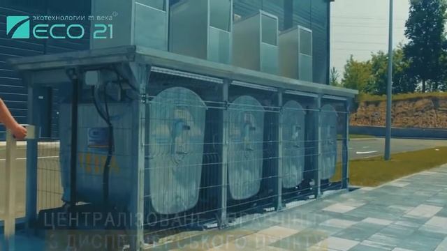 Система подземного сбора и хранения мусора (ТБО) смотреть онлайн