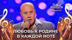 Александр Солодуха | Здесь берег твой. ДОБРЫЙ ВЕЧЕР!