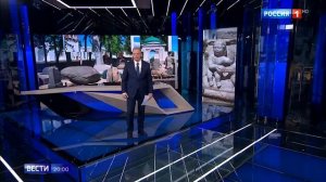 Вести.Местное время.(28.05.24,21:05) Москва и Московская область.