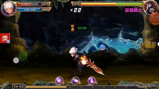 劍魂之刃 挑戰boss Lv.40反噬騎士 смотреть онлайн