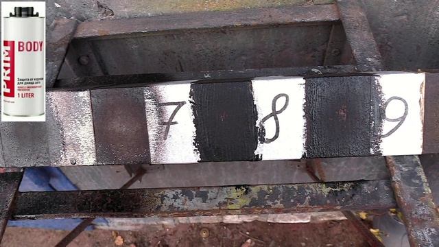 Большая проверка АНТИКОРРОЗИЙНЫХ покрытий! смотреть онлайн