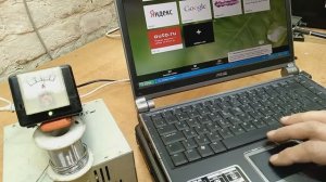 Сколько потребляет ноутбук?