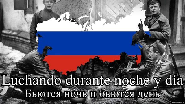"Марш Сибирских стрелков" Marcha de los Fusileros Siberianos смотреть онлайн