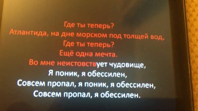 Faded перевод на русский смотреть онлайн
